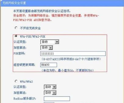 桥接无线路由器的密码如何设置(路由器有线桥接如何设置密码)