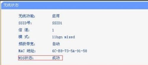 桥接无线路由器的密码如何设置(路由器有线桥接如何设置密码)