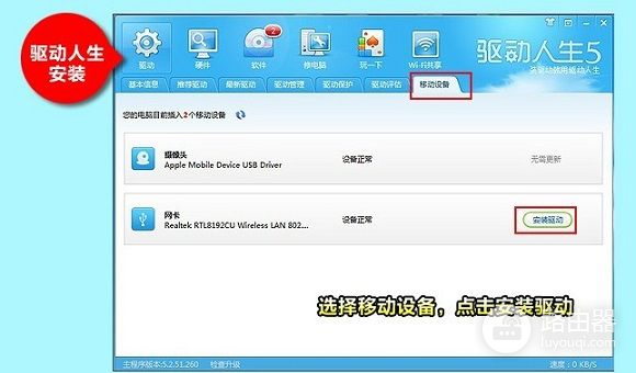 台式机无线网卡怎么用(台式电脑如何连接无线)