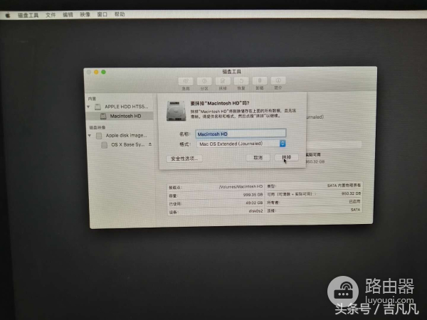 苹果电脑如何重装系统(苹果电脑如何安装系统)