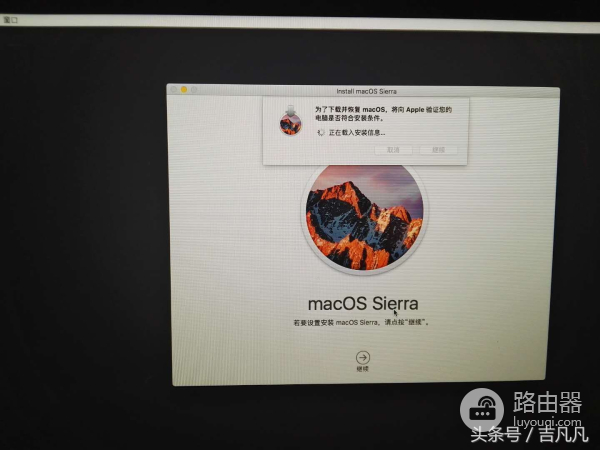 苹果电脑如何重装系统(苹果电脑如何安装系统)