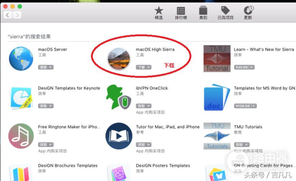 苹果电脑如何重装系统(苹果电脑如何安装系统)