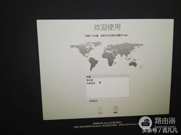苹果电脑如何重装系统(苹果电脑如何安装系统)