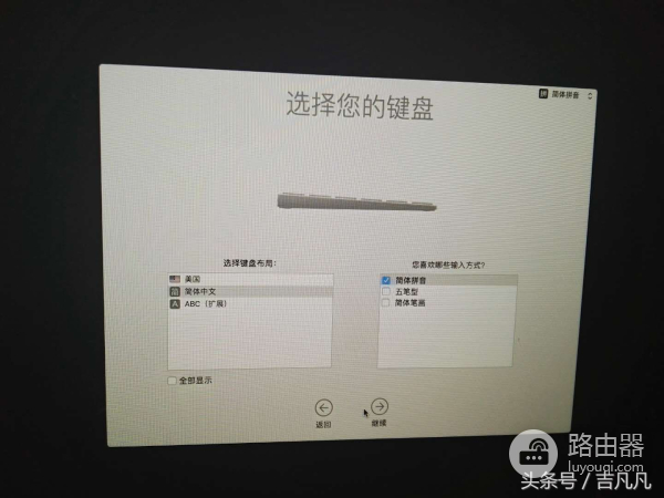 苹果电脑如何重装系统(苹果电脑如何安装系统)