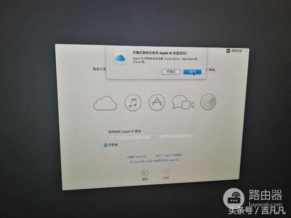 苹果电脑如何重装系统(苹果电脑如何安装系统)