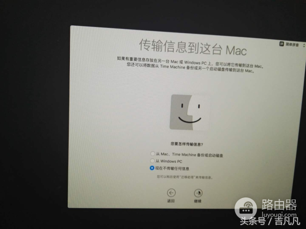 苹果电脑如何重装系统(苹果电脑如何安装系统)