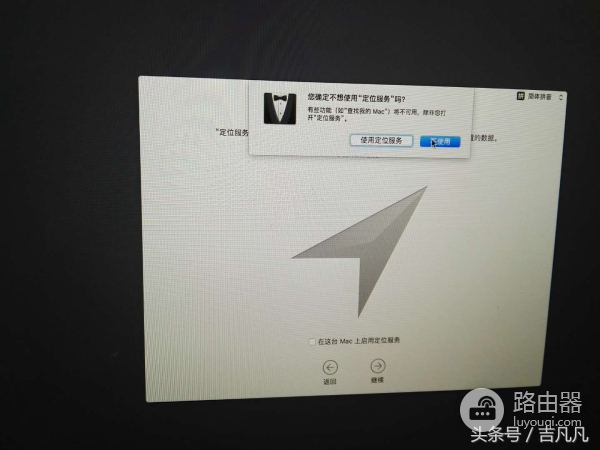 苹果电脑如何重装系统(苹果电脑如何安装系统)