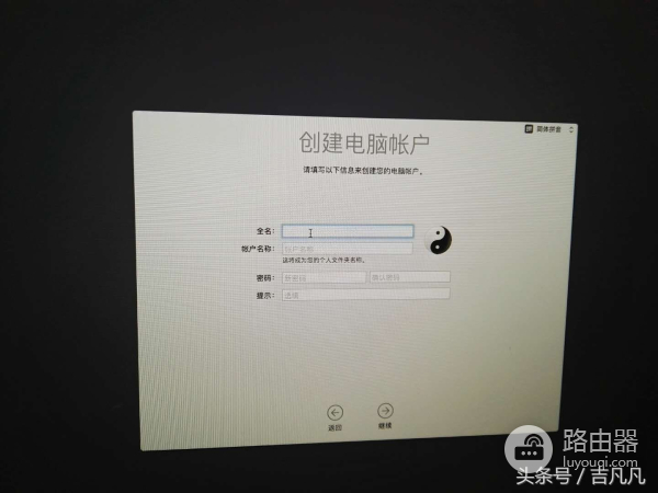 苹果电脑如何重装系统(苹果电脑如何安装系统)