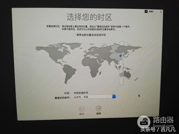 苹果电脑如何重装系统(苹果电脑如何安装系统)