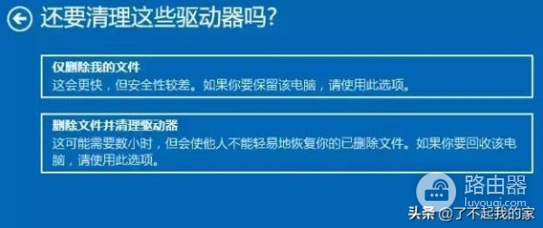 电脑如何恢复出厂设置(电脑如何复位)