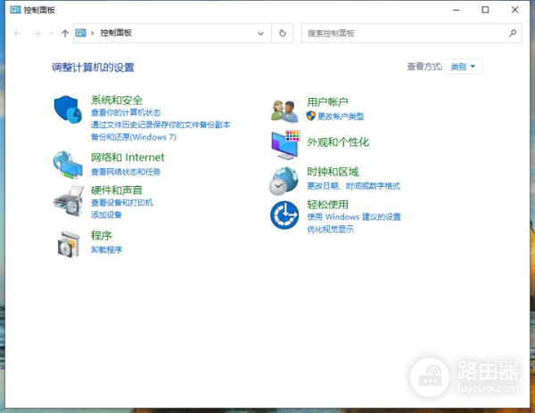 电脑如何打开软键盘(如何打开电脑键盘)