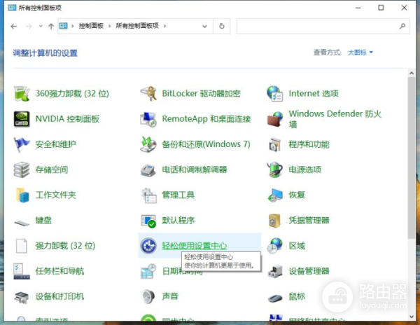 电脑如何打开软键盘(如何打开电脑键盘)