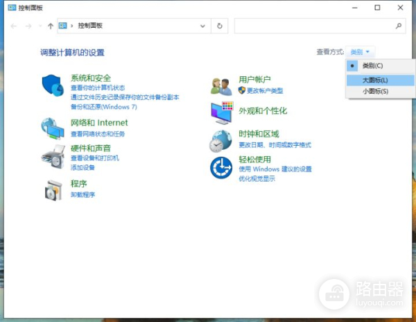 电脑如何打开软键盘(如何打开电脑键盘)