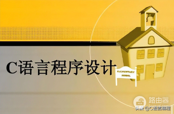 编程新手入门学习方法及书籍推荐(如何学习电脑编程)