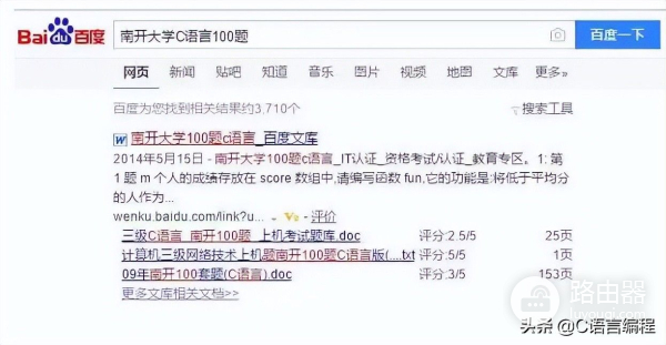 编程新手入门学习方法及书籍推荐(如何学习电脑编程)