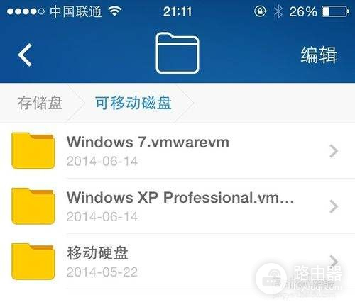 路由器怎么连接硬盘(路由器加硬盘如何使用)