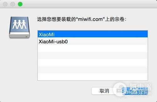 路由器怎么连接硬盘(路由器加硬盘如何使用)
