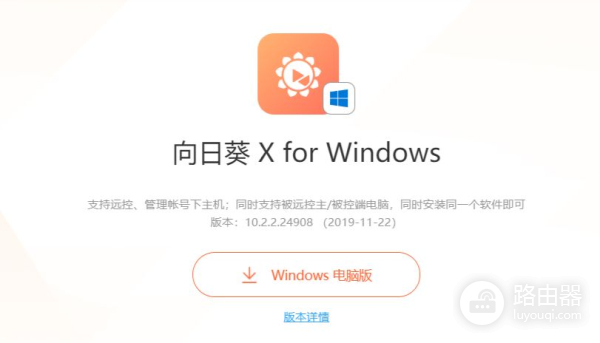 如何远程控制对方电脑(如何远程控制别人电脑)