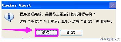 教您电脑怎么一键备份还原系统(如何将电脑一键还原)