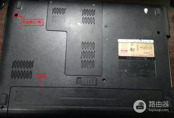 更换笔记本电脑主板(如何更换电脑主板)