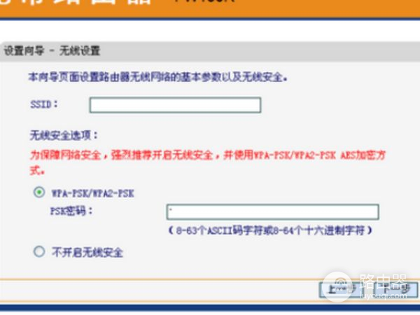 路由器的分机要怎样设置才能正常使用(如何设置分机的路由器)