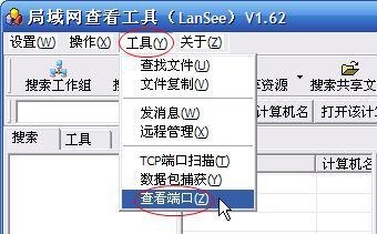 IP地址的端口号怎么查询(如何查路由器端口号)