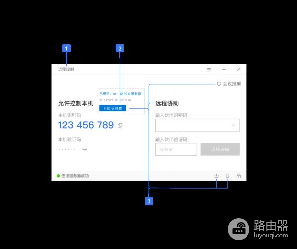 IP地址的端口号怎么查询(如何查路由器端口号)