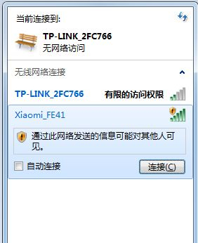 新买的小米路由器怎么设置(新买的小米路由器如何调试)