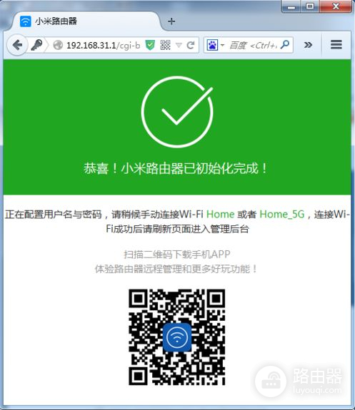 新买的小米路由器怎么设置(新买的小米路由器如何调试)