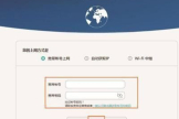 路由器怎么进入管理界面(如何进路由器管理页面)