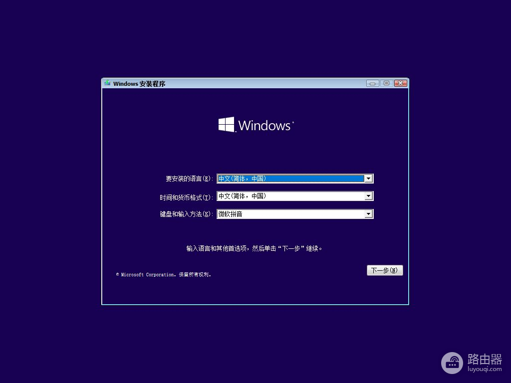 苹果电脑安装windows10(苹果电脑如何装系统)