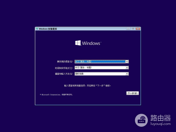 苹果电脑安装windows10(苹果电脑如何装系统)