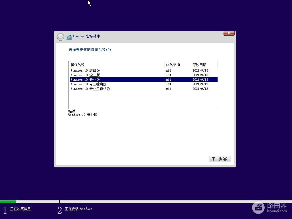 苹果电脑安装windows10(苹果电脑如何装系统)