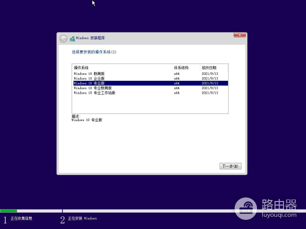 苹果电脑安装windows10(苹果电脑如何装系统)