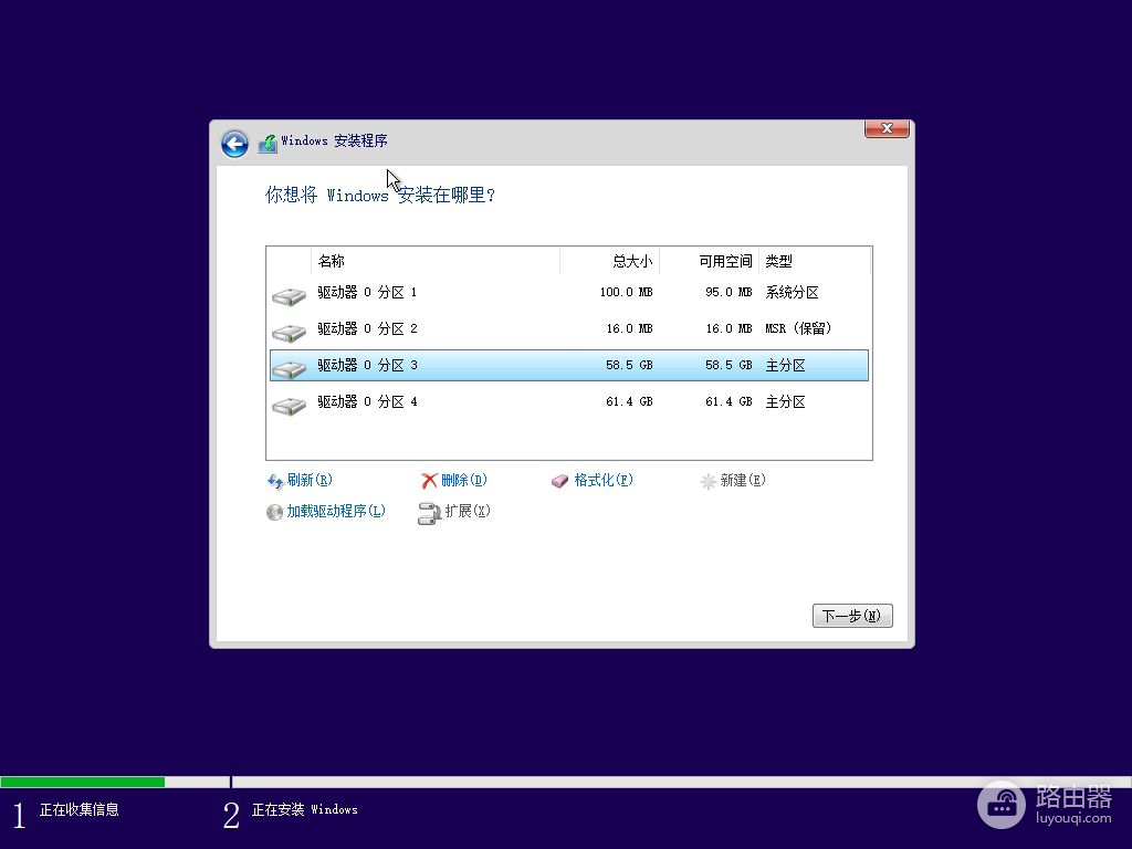 苹果电脑安装windows10(苹果电脑如何装系统)