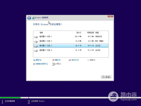 苹果电脑安装windows10(苹果电脑如何装系统)