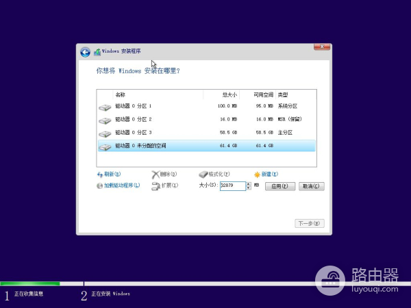 苹果电脑安装windows10(苹果电脑如何装系统)