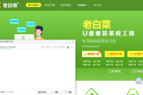 电脑重装系统教程(笔记本电脑如何重装系统)