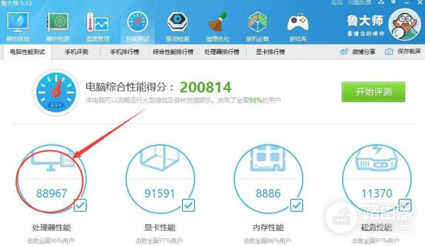 电脑主机怎么装(如何装电脑主机)