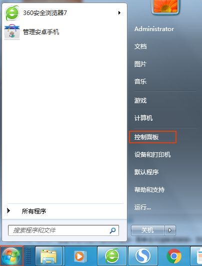 那么电脑如何安装新的字体(电脑如何装字体)