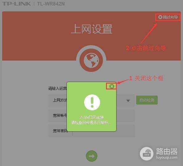 路由器怎麼设置时间(如何更改路由器时间设置)