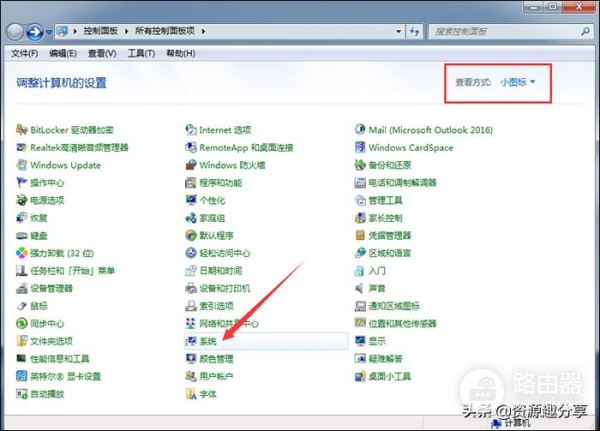 电脑系统还原怎么操作(电脑如何系统还原)