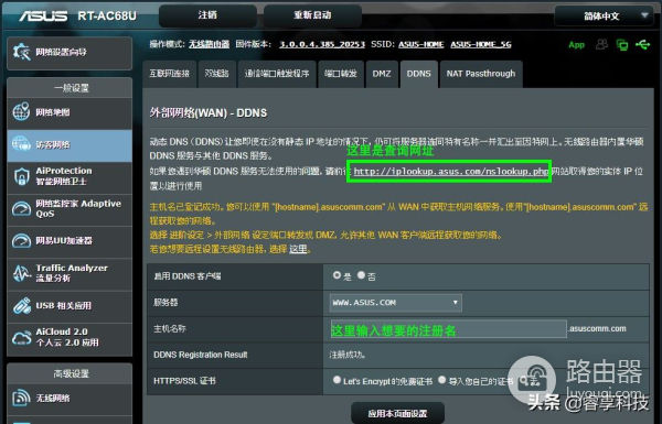 在公司怎么远程控制家里的电脑(qq如何远程控制电脑)