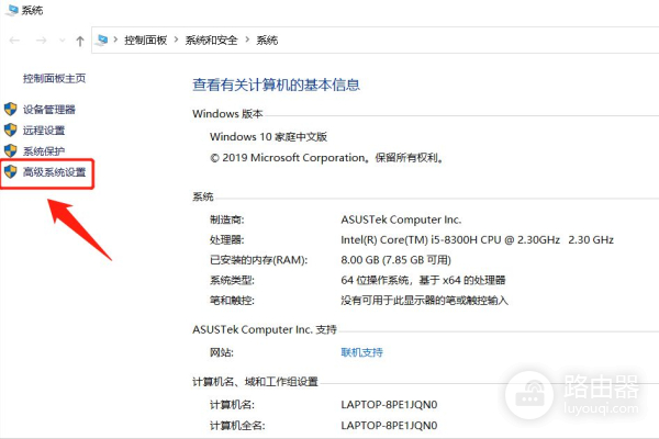 电脑虚拟内存怎么设置(电脑虚拟内存如何设置)