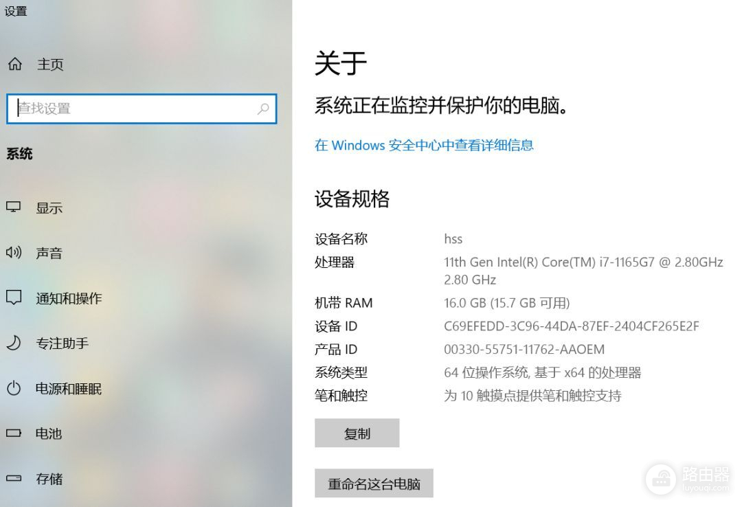 电脑小白如何查看配置信息(如何查看电脑的配置信息)