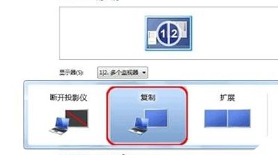 Win7系统电脑连接投影仪的操作方法(投影机如何连接电脑)