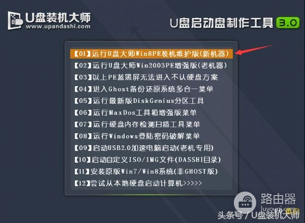 新电脑如何安装win7系统(新电脑如何装win7)
