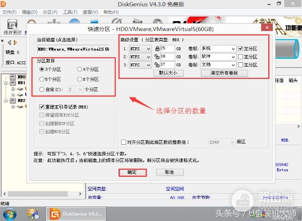 新电脑如何安装win7系统(新电脑如何装win7)