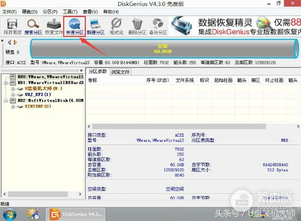 新电脑如何安装win7系统(新电脑如何装win7)