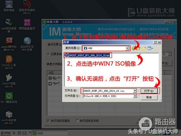 新电脑如何安装win7系统(新电脑如何装win7)